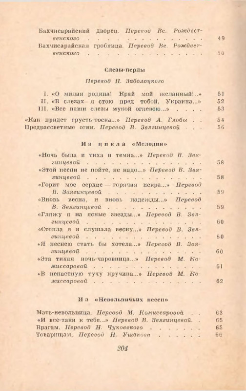 p0029