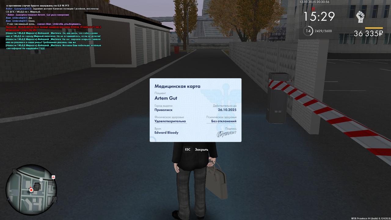 Снимок экрана (15)