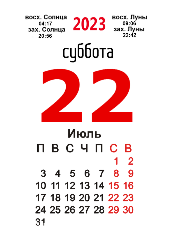 22 — Postimages