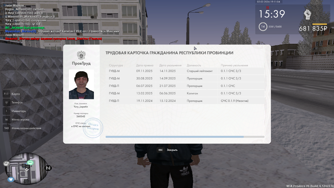 mta screen 2026 02 02 19 11 04