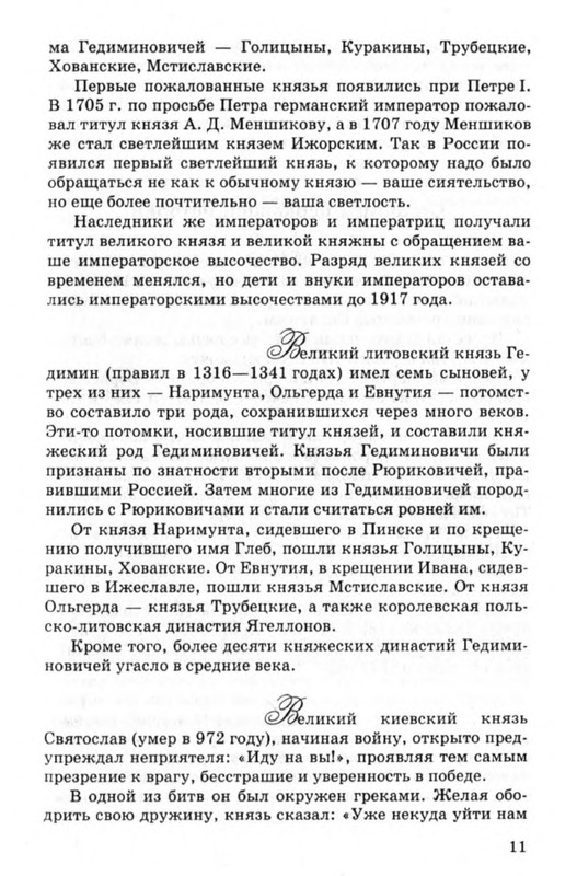 p0012