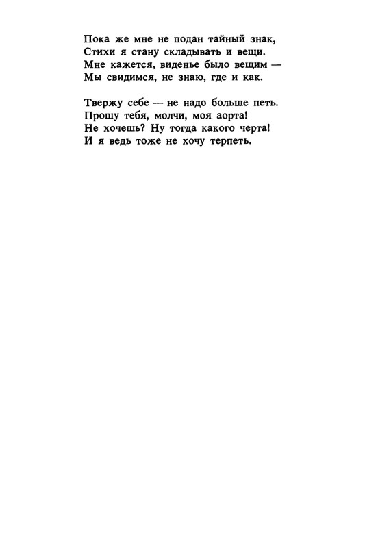 1989-page-0113