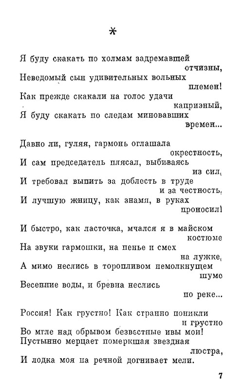 p0010