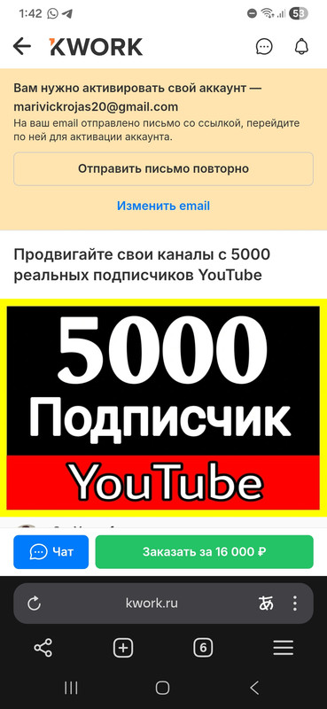 Screenshot 20260301 134222 Yandex Browser