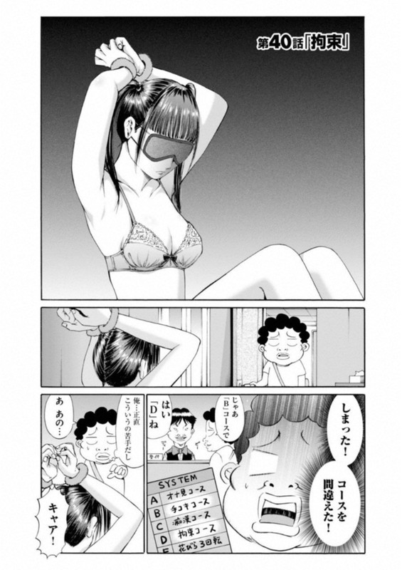 M-sanVol2-1