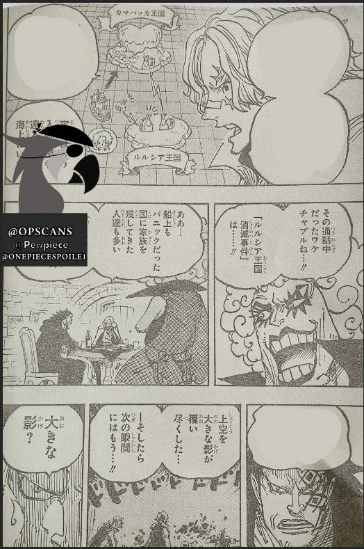 𝐋Ø𝐀𝐃 - O Givanildo on X: E se os gorosei fossem os Reis dos Mares… 👀 # ONEPIECE  / X