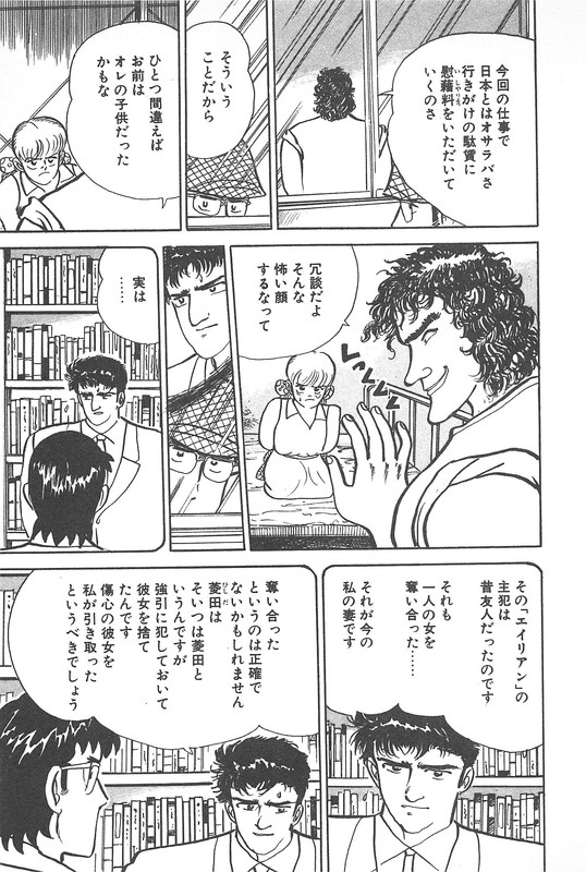 Daidoya TogoVol14-1