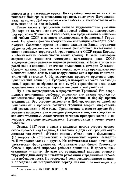 p0558