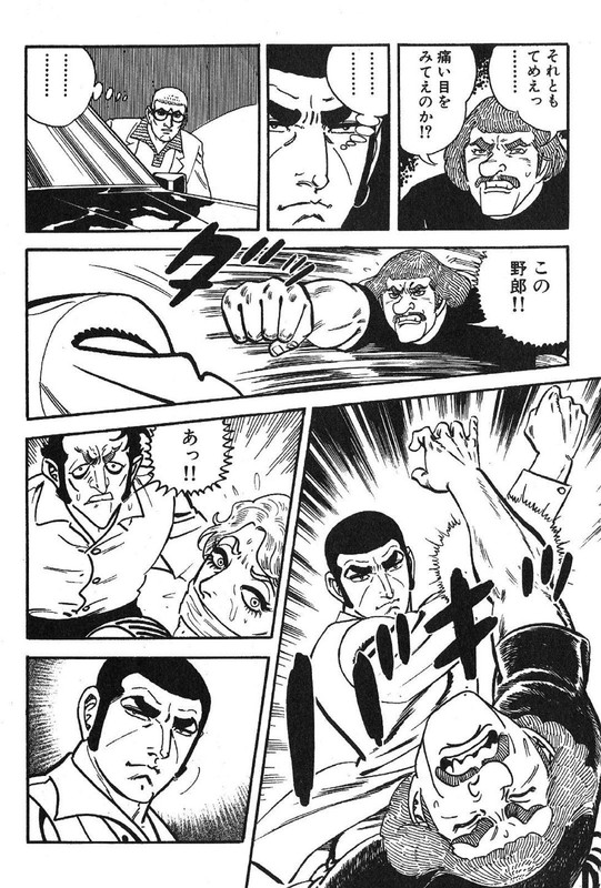 Golgo 13Vol53-6