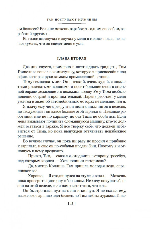 2-page-0014