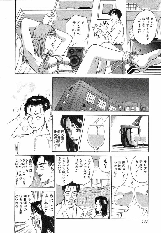 17AnsVol11-1
