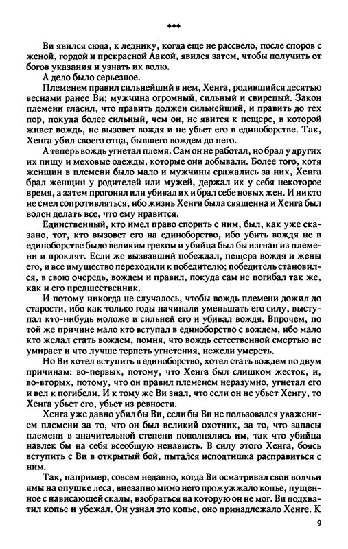 p0012