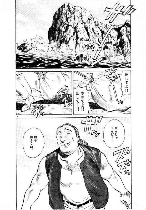 Master KeatonVol16-2