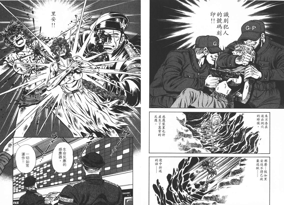 LionVol3-1