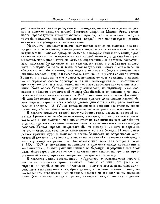 p0401