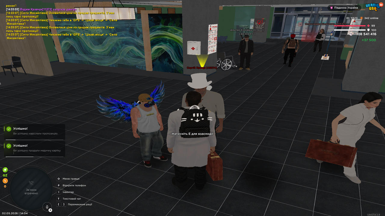 Grand Theft Auto San Andreas Screenshot 2026 05 02 14 04 00 78