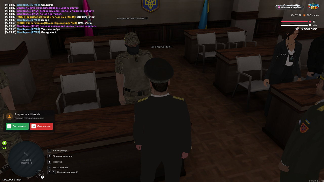 Grand Theft Auto San Andreas Screenshot 2026 02 11 14 24 28 100