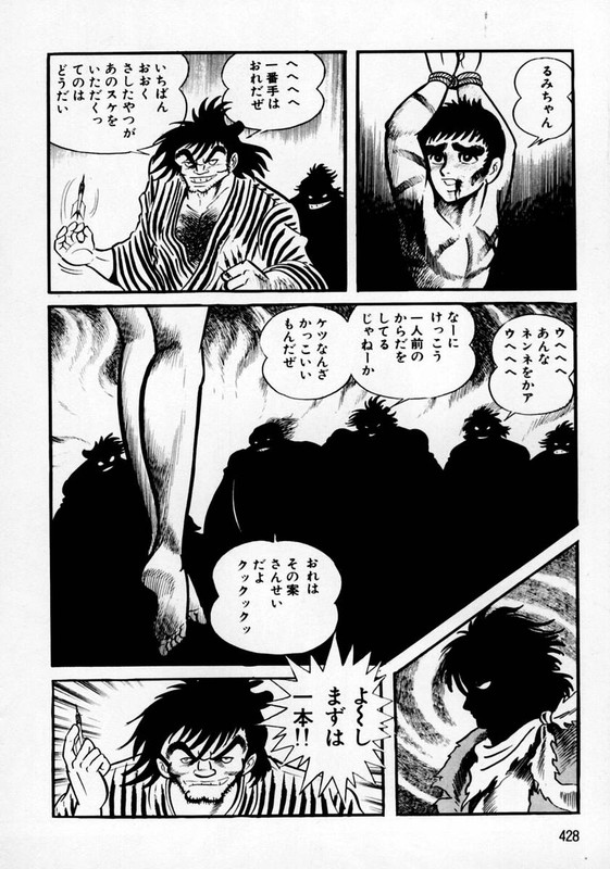 Violence JackVol5-4