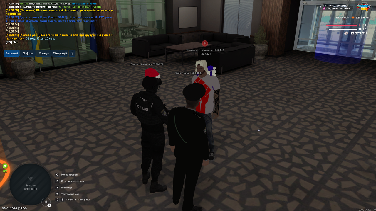 UKRAINE GTA 06 01 2026 14 00 35
