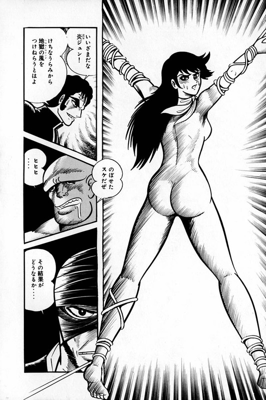 Violence JackVol2-23