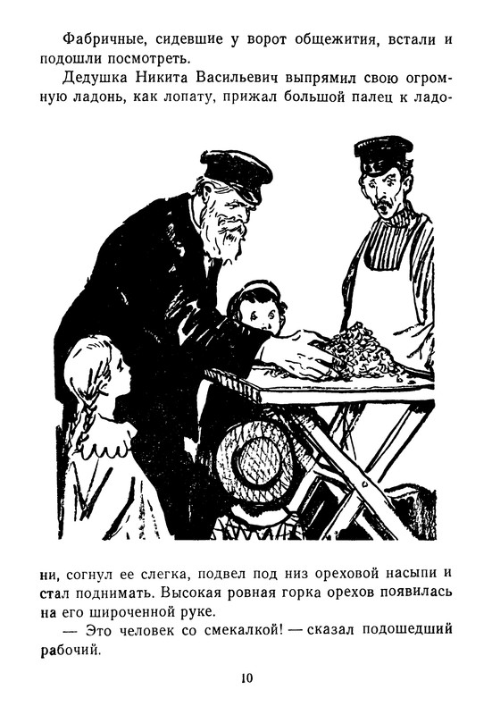 p0012