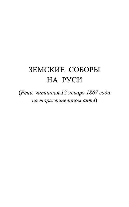p0118