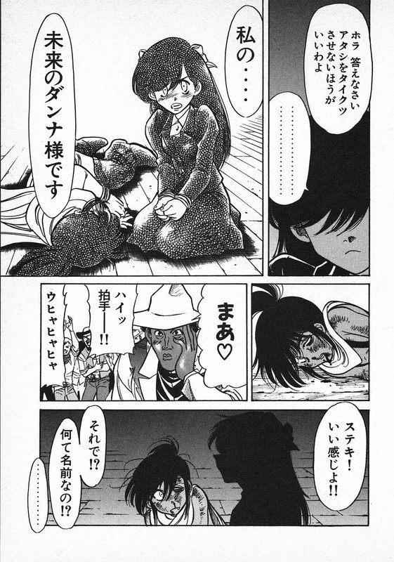 RedVol9-14