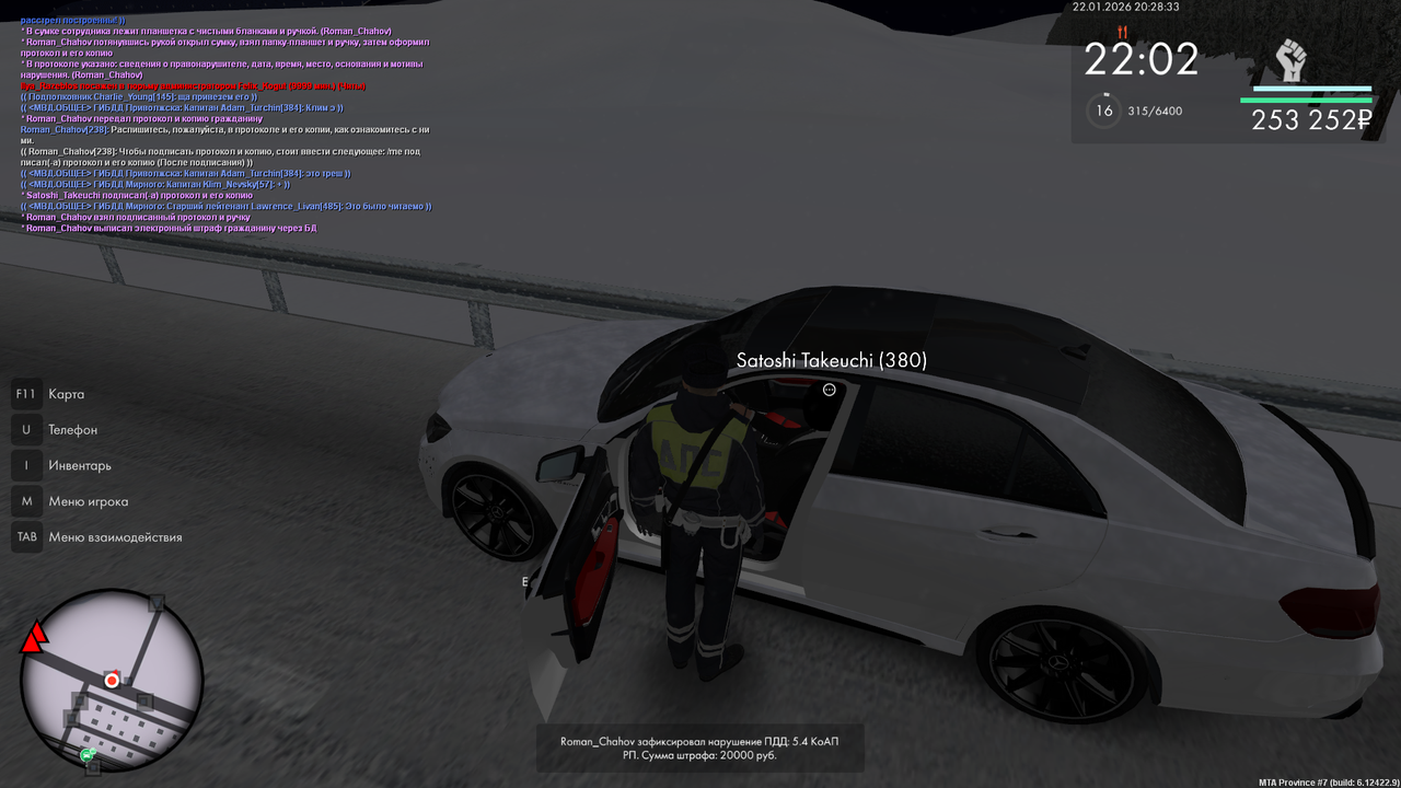 mta screen 2026 01 22 19 28 33