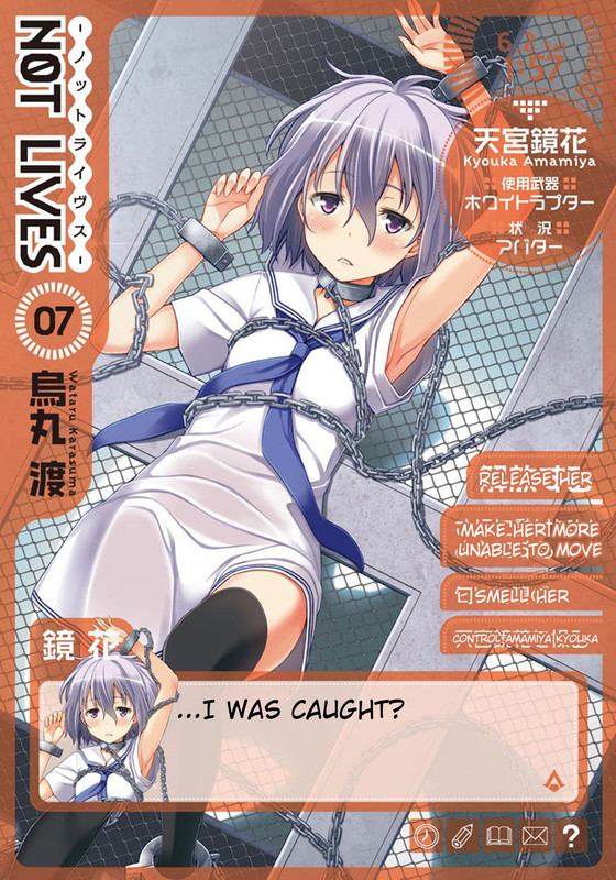 Not LivesVol7-1Alt