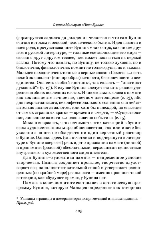 page-0032