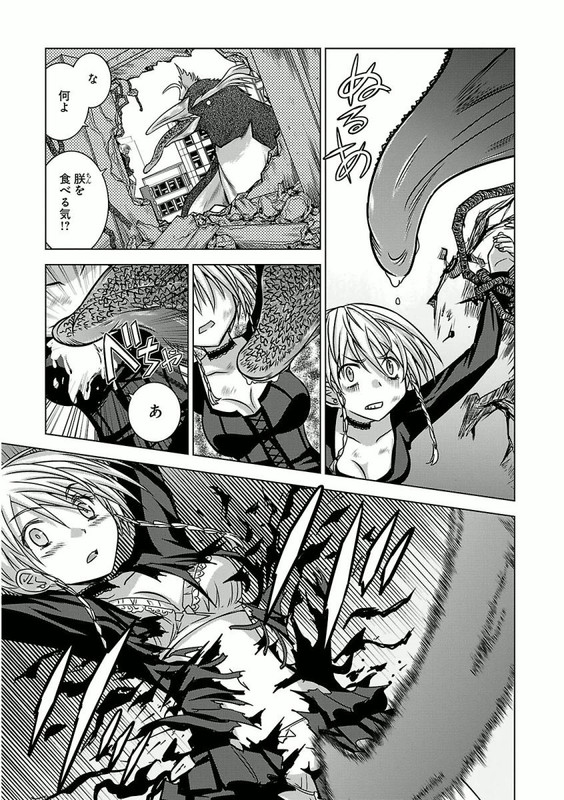 Kenzen Robo Daimidaier OGSVol1-9