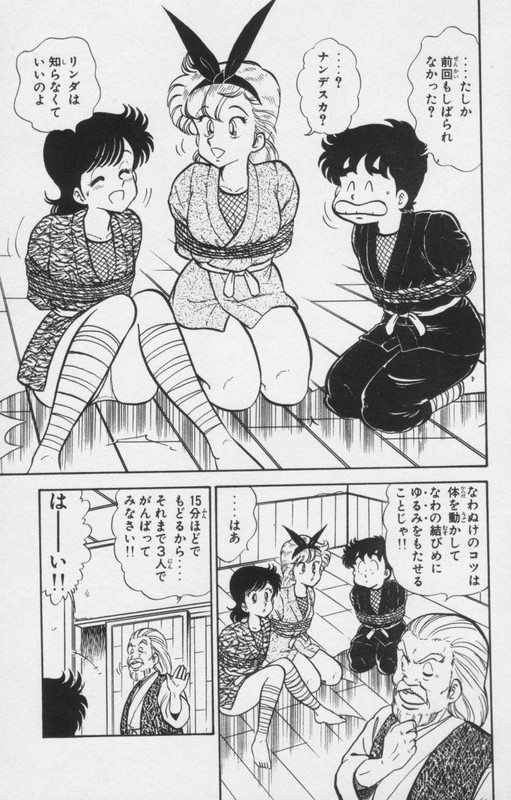 Heart Catch Izumi-chanVol8-32