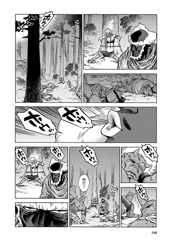 Stravaganza - Isai no HimeVol4-28