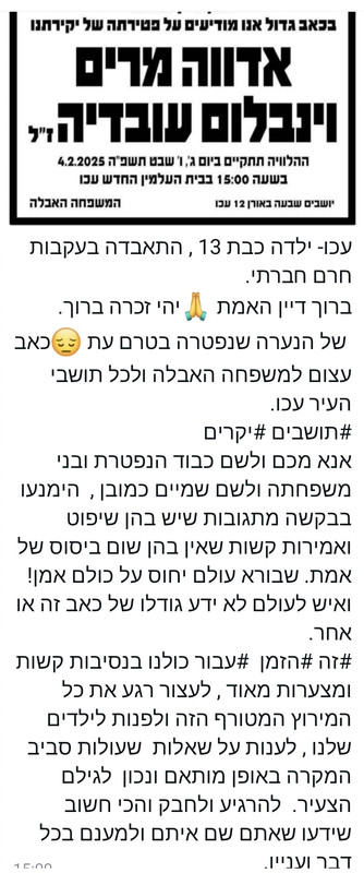 Screenshot_20250204_150501_WhatsApp