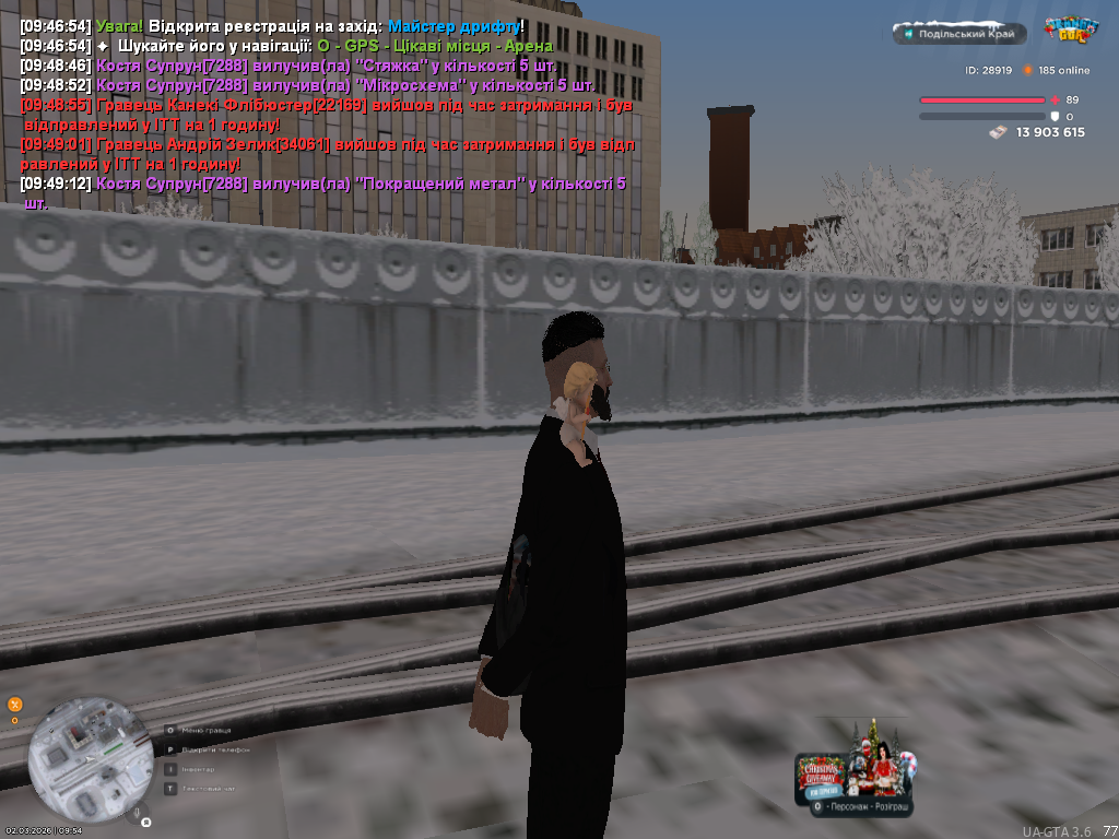 mta screen 2026 03 02 09 54 50