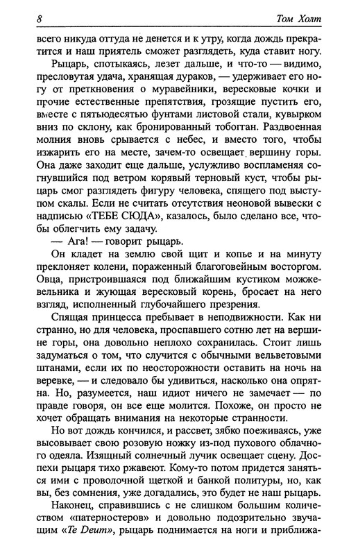 p0010