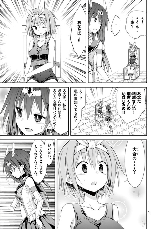 S Rare Soubi no Niau KanojoVol7-1