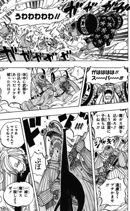 One Piece Chapter 657 667 Hakaraw Com