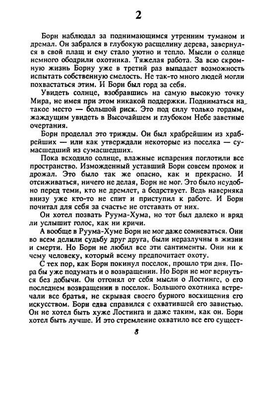 p0012