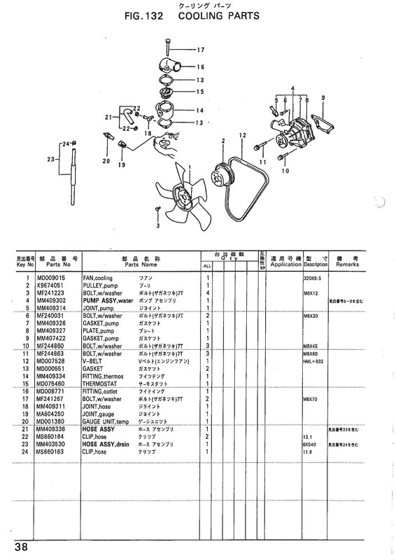 [Mitsubishi MT165] Termostato motor (solucionado) Bomba_agua2