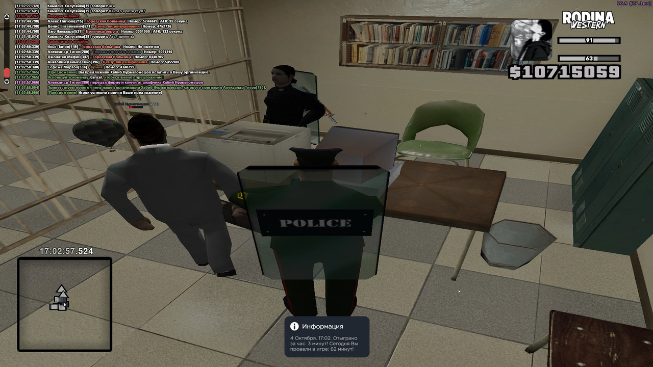 Screenshot 27 — Postimages