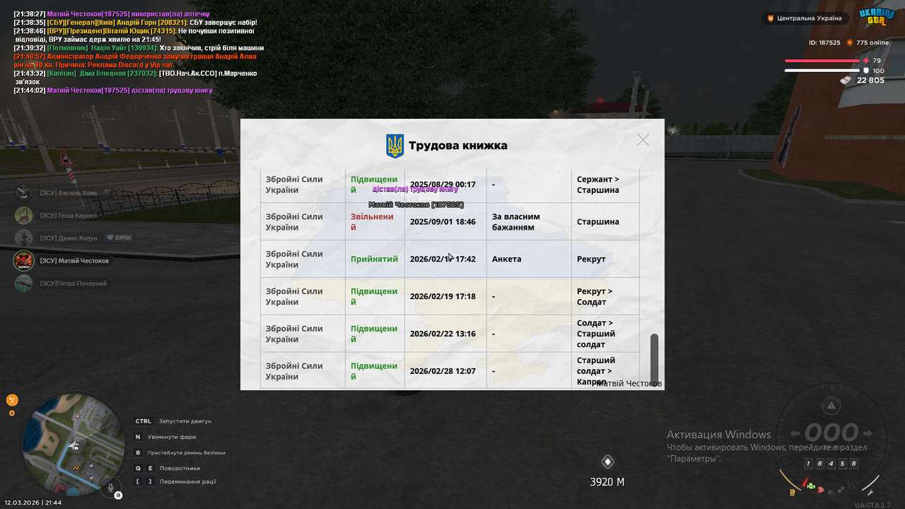 Снимок экрана (4129)