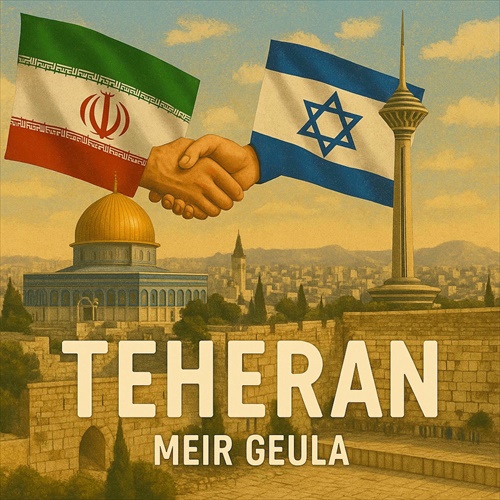 תמונה