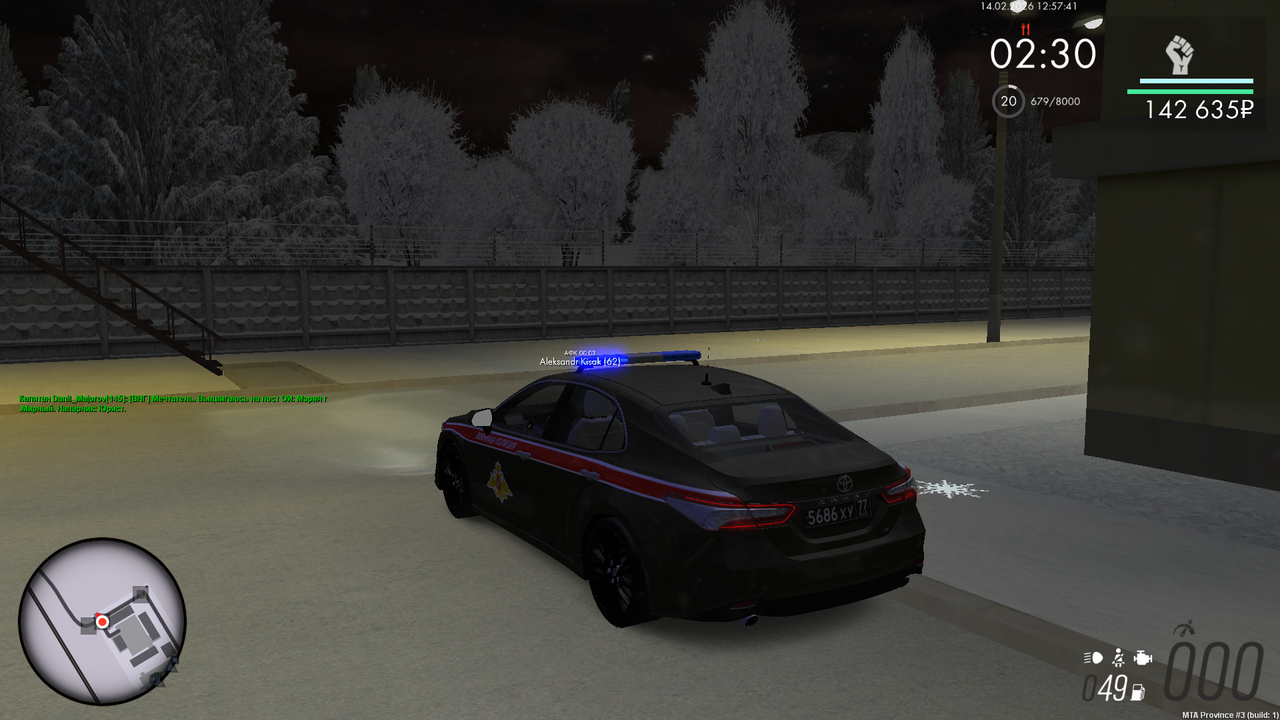 Снимок экрана (1238)