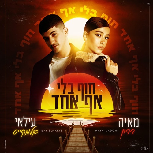 תמונה