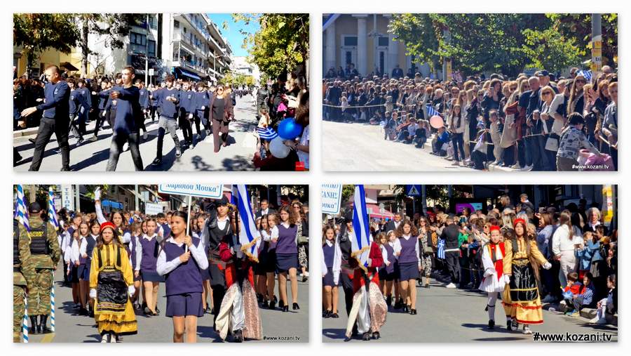 κοζάνη, ειδήσεις, νέα, Πτολεμαΐδα 
