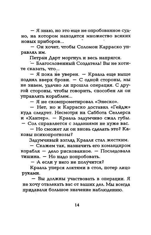p0016