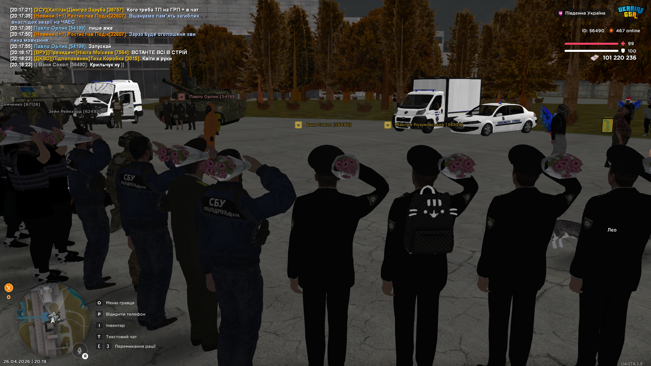 UKRAINE GTA 26 04 2026 20 19 20