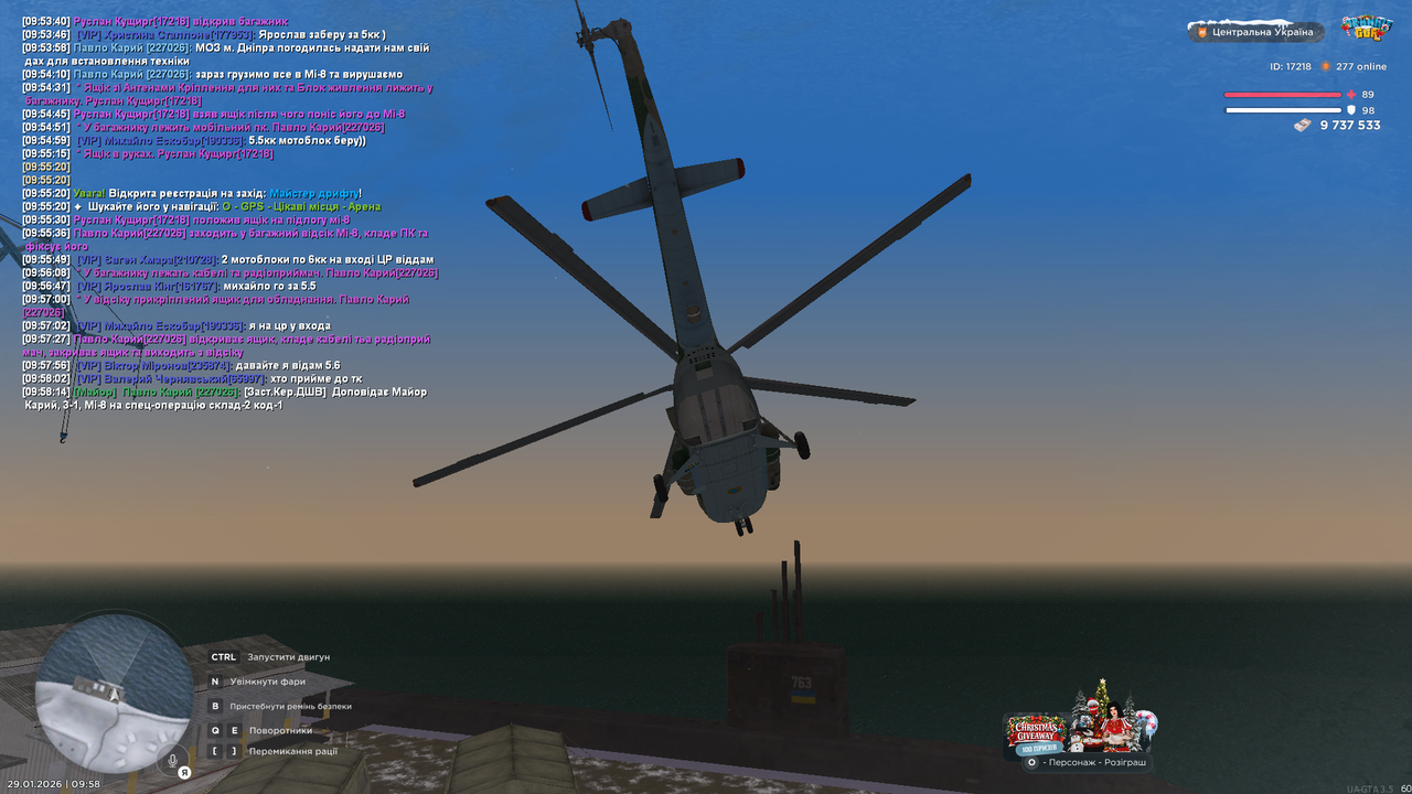 РП Установлення прослушки (14)