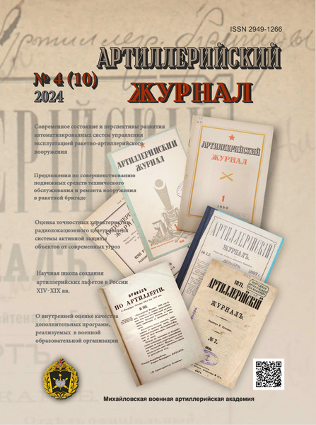 Tech-Journals.ru